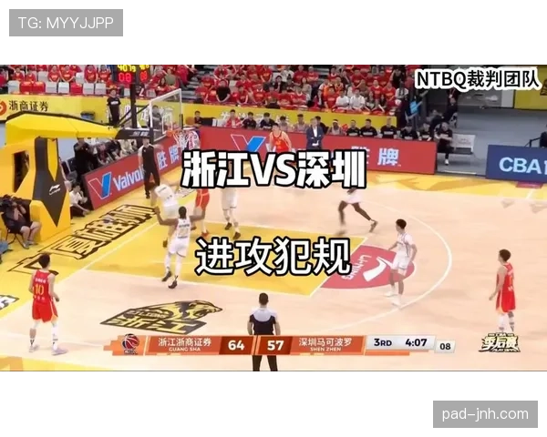 新手必看:篮球比赛中的进攻犯规到底该怎么判? 新手必看:篮球比赛中的进攻犯规到底该怎么判?