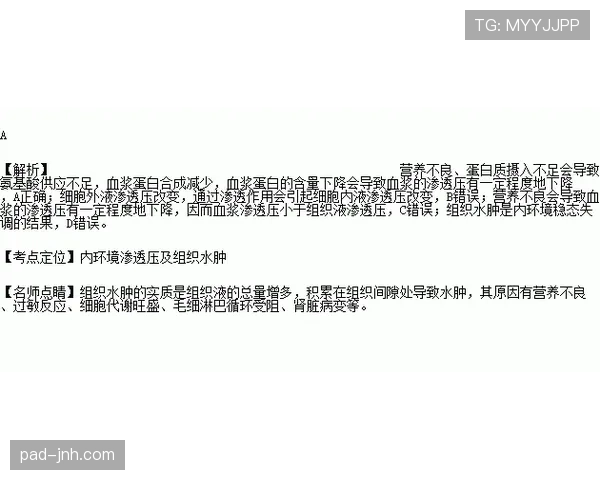 王昶训练完直接瘫在场边啃蛋白棒，这自律程度真扛不住